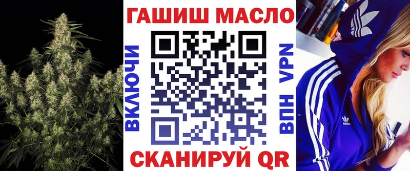 Дистиллят ТГК концентрат  МЕГА сайт  Мичуринск  как найти закладки 