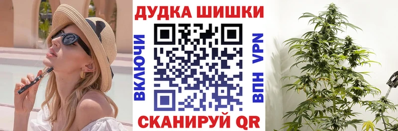 Марихуана VHQ  Мичуринск 