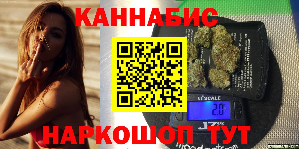 Шишки марихуана VHQ  Вход с VPN  Мичуринск  Бошки марихуана Bruce Banner  Бошки марихуана индика 